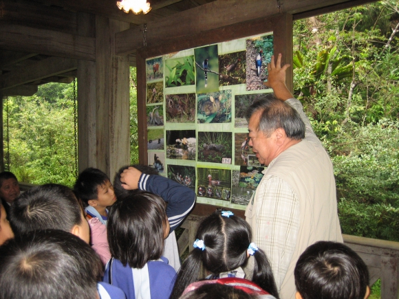 福山植物園-